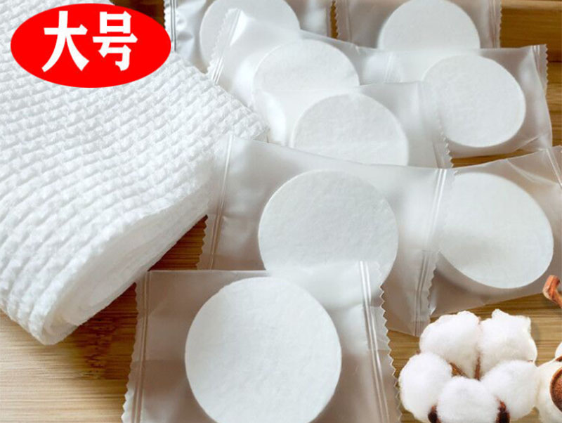 盖州压缩洗脸巾批发