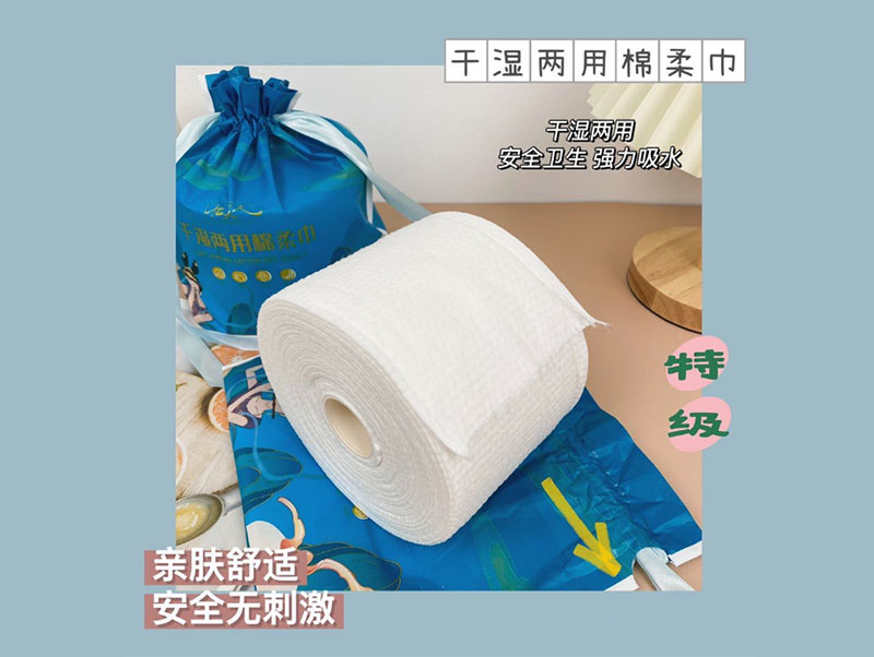 盖州一次性洗脸巾