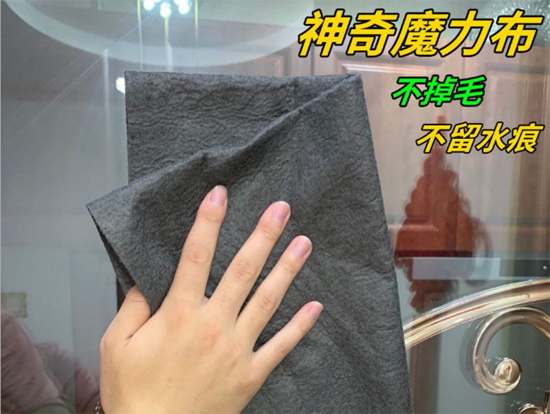 盖州魔力擦布批发