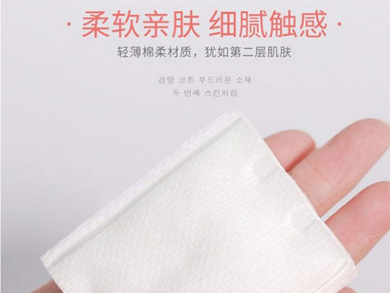 盖州化妆棉定制
