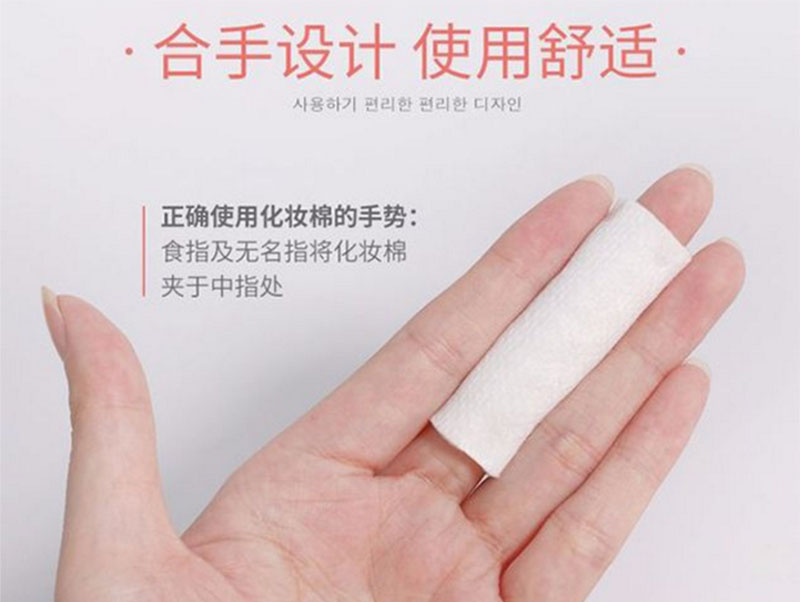 盖州化妆棉怎么用