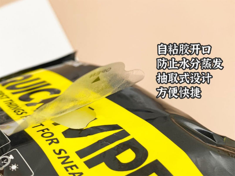 盖州擦鞋湿巾厂家