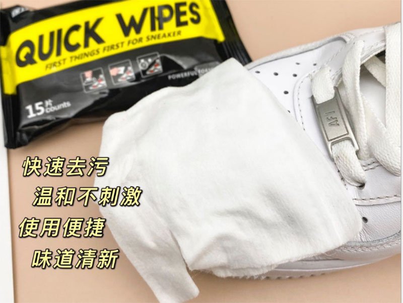 盖州擦鞋湿巾厂